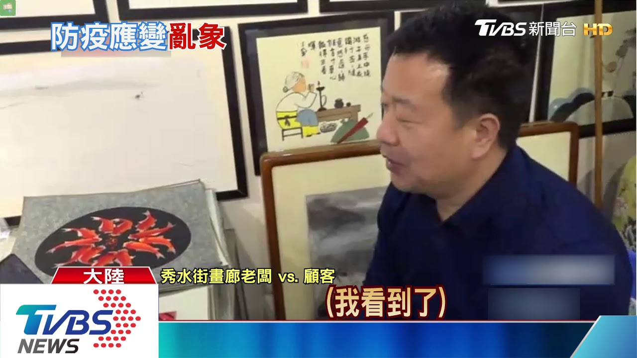 防疫網課亂象 少女10天賞主播450萬