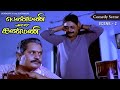 நீங்கள் மீண்டும் ஆரம்பித்தீர்கள் தய�
