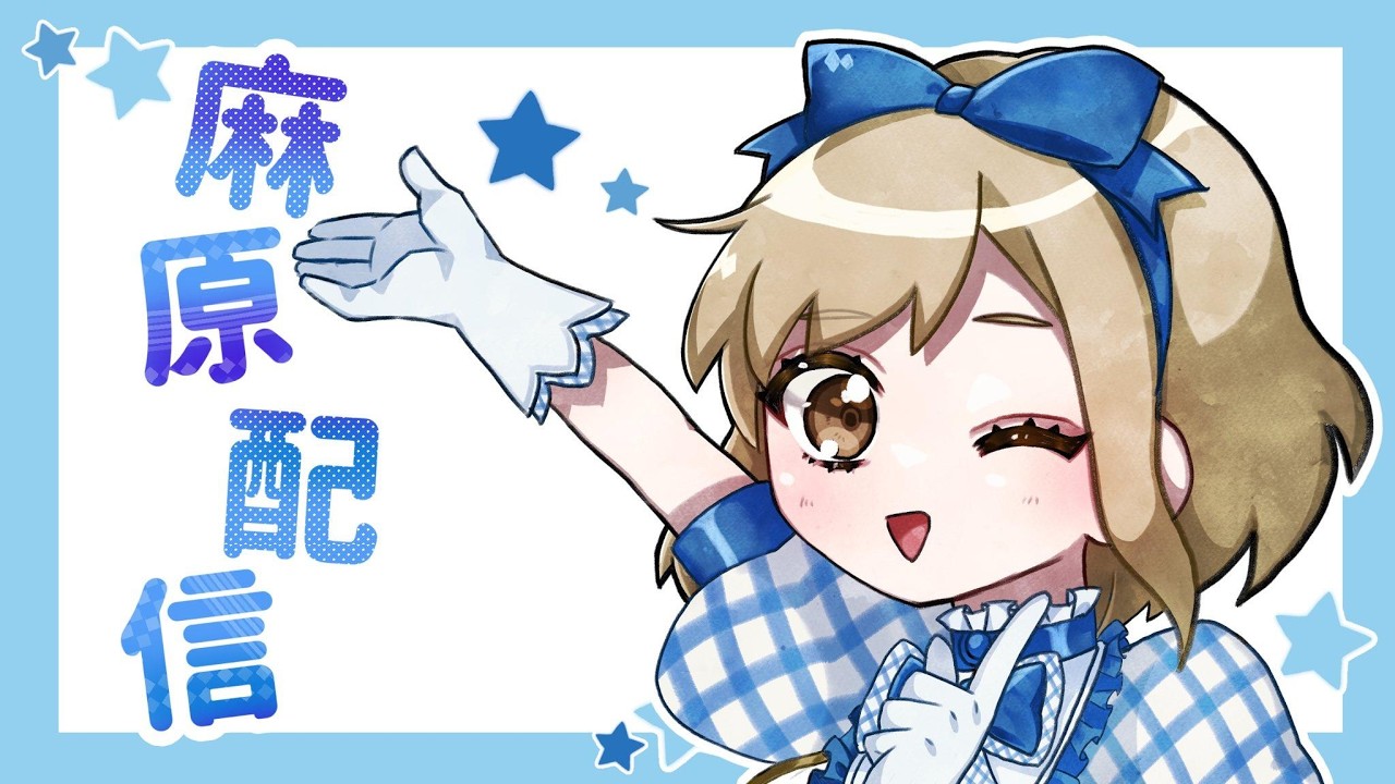 雑と格で今日という1日を終える