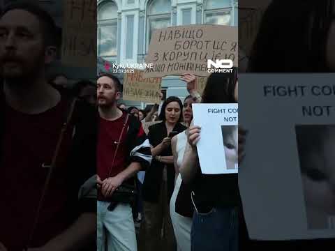 Kyiv sees rare wartime protest over anti-corruption legislation #shorts #nocomment #ukraine