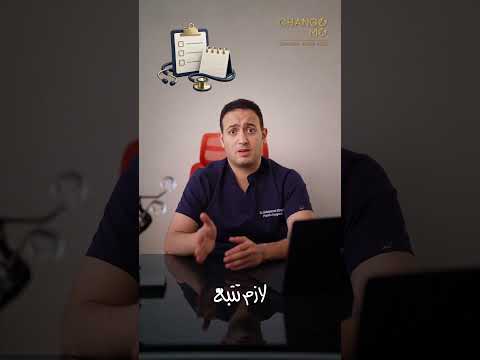 هل تدوم نتائج زراعة الشعر مدى الحياة؟ كيف تحافظ على نتائج زراعة الشعر؟ | عيادة تغيير الشعر