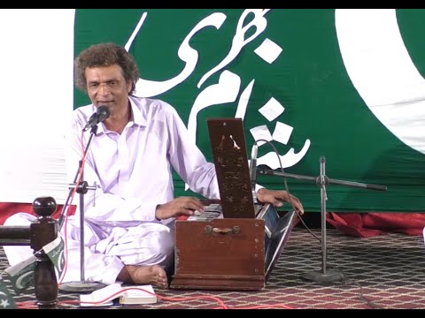 Saryo Loko Sadey Rab Nu Zaboor by Mehboob Gill - Joshua TV Production