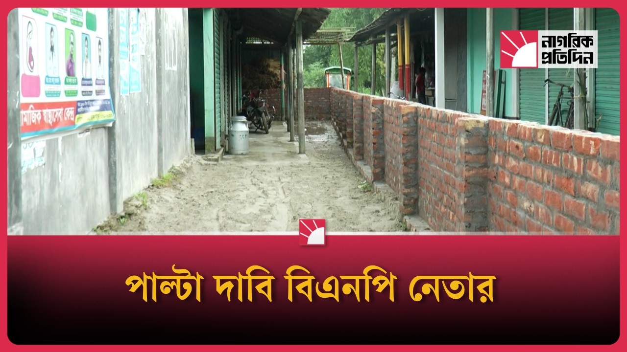 জমির বায়না দলিল আত্মসাতের অভিযোগ