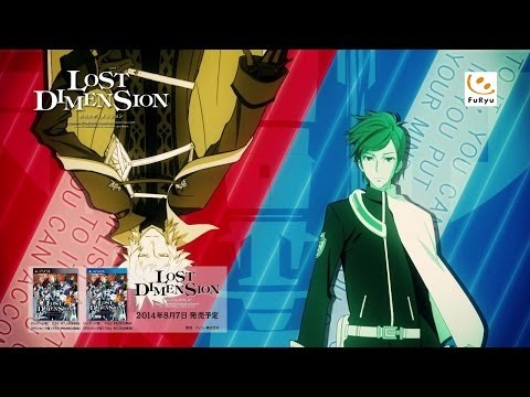 ロストディメンション