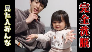 【閲覧注意】娘がどんどんすしざんまいの社長になっていく動画