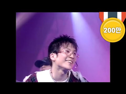 추억놀이터 15편 1993년 서태지와 아이들 - 하여가