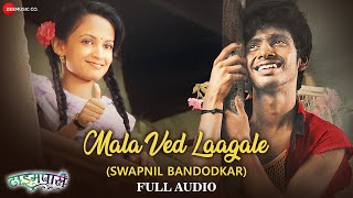 Mala Ved Laagale - Full Audio  Time Pass  Swapnil 