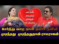 புது வாழ்க்கைக்கு காத்திருக்கும் நள�