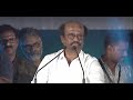 RAJINI PUNCH DIALOGUE