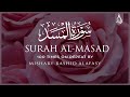 Surah Al Masad 100X Surah Al Masad 100 Times On Repeat Mishary Alafasy