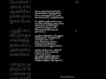 Namba Kodi Parakkura Kaalam Vanthaachi Maamannan AR Rahman Udhayanithi Stalin Maamannan