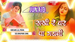 Download lagu Nonstop Bhojpuri #dj Remix Song || Sakhi Re Bar Paa Gayini || Bhojpuri Song Dj || Dj #Gana RDX Dj mp3 Download lagu Nonstop Bhojpuri #dj Remix Song || Sakhi Re Bar Paa Gayini || Bhojpuri Song Dj || Dj #Gana RDX Dj mp3