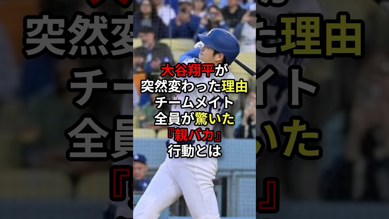 YouTubeサムネイル