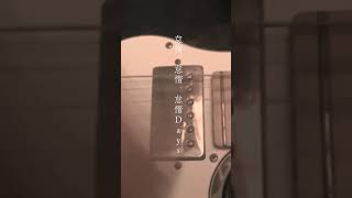 【高校三年生/オリジナル曲】こたつから出られない 寒がりな自分のことを曲にして、歌ってみました #オリジナル曲 #作曲 #Shorts