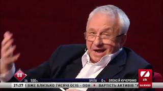 Головна претензія Олексія Кучеренка до Верховної Ради