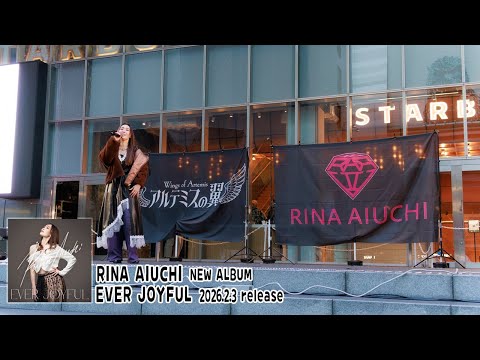 歌舞伎町タワーステージに愛内里菜さん初登場！往年の名探偵コナン曲から新曲を披露💃✨