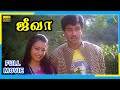 Jeeva (1988) | Tamil Full Movie | Sathyaraj | Amala | (Full HD)