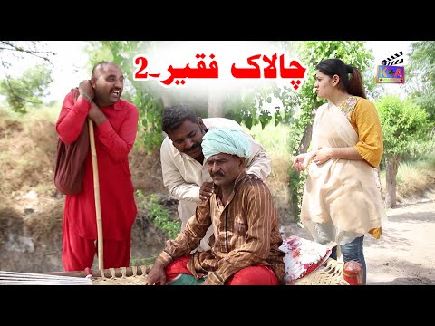 Chalak Faqeer -2 | Airport Helmet & Rocket New Funny | Punjabi Comedy video 2021 | K&A TV