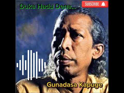 ##song## Duka Hadu Dena Raye....## Gunadasa Kapuge ## දුක හාදු දෙන රැයේ...##ගුනදාස කපුගේ##