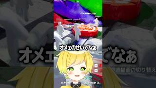 リスナーに土下座させる配信者ｗ#ぷりっつ #めっちゃカメレオン