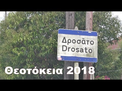 download lagu mp3 mp4 Drosato, download lagu Drosato gratis, unduh video klip Drosato