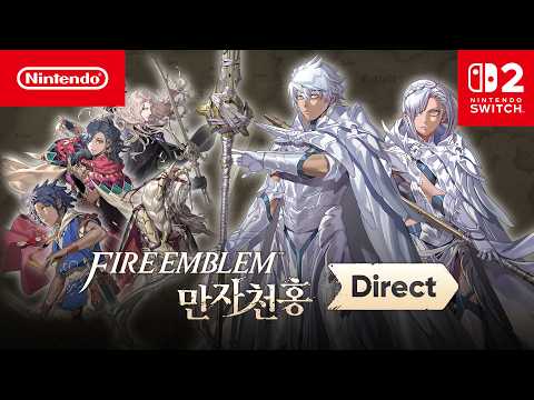 Nintendo ���̾� ������ ����õȫ