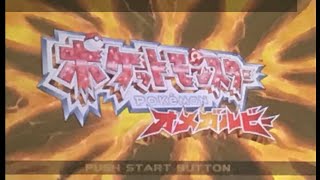 【実況】初実況プレイ！【ポケットモンスターオメガルビー】PART1