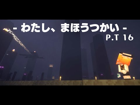 [Minecraft] I am a magician P.T16[ゆっくり実況] [Electroblob’s wizardry] [マイクラ]