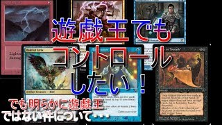 [遊戯王ADSオリカ]コントロールWAシンデナイ！