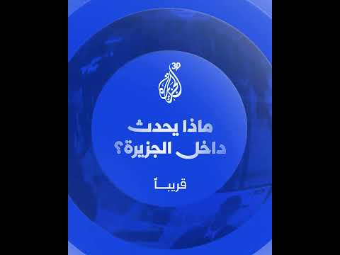 Yemeni Windows Media