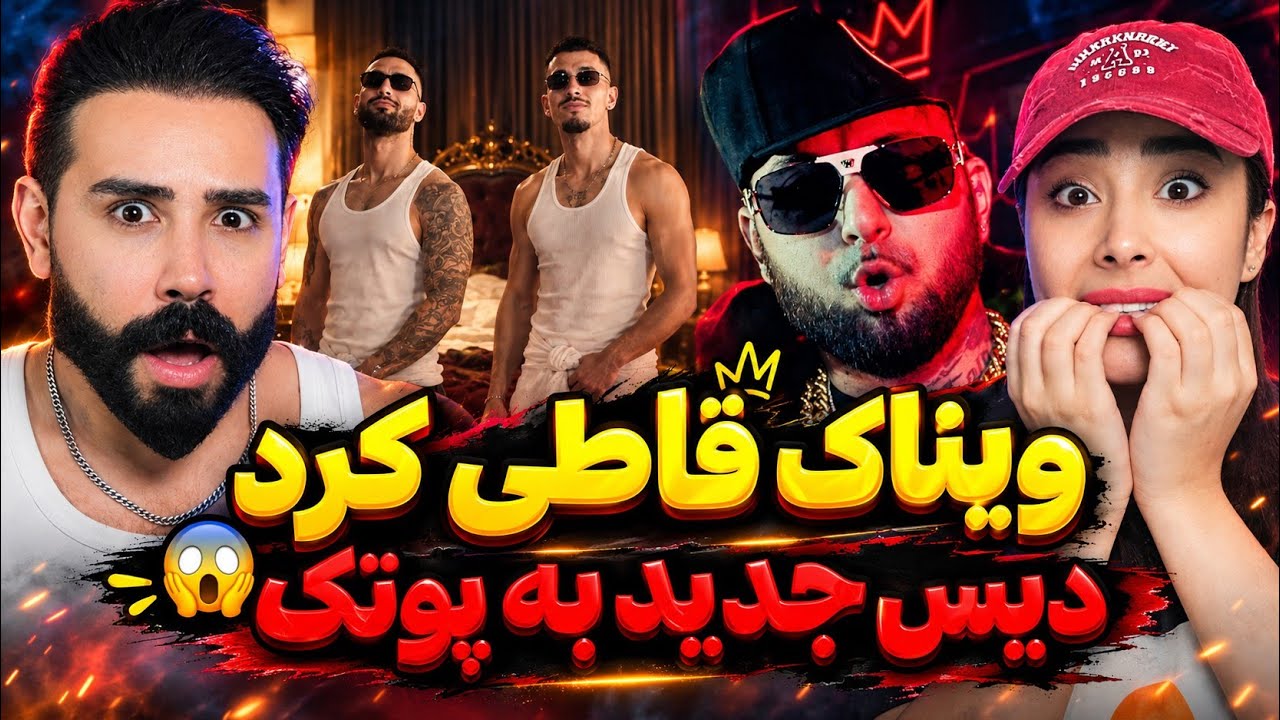Vinak - Tarantula (REACTION) | بیف پوتک و وانتونز داره به جاهای خطری کشیده میشه🤯
