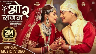 Download lagu O SAJAN 2 THARU SONG 2022 FT. PAUL SHAH/KAVITA RAYA/KRISHNA JOSHI|NARESH JOGI|ANNU CHAUDHARY mp3