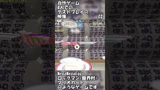 開発中個人製作インディーゲーム megaeggs play short 02 #shorts