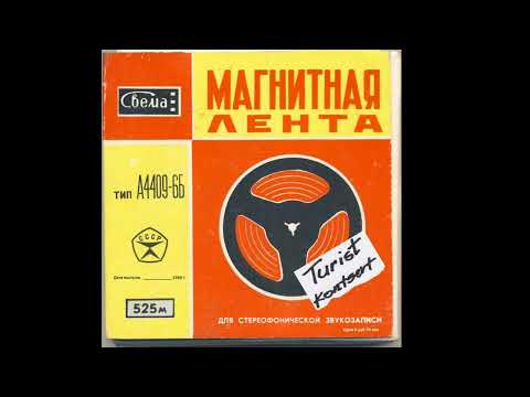 TURIƧT & Hardi Volmer in Concerto