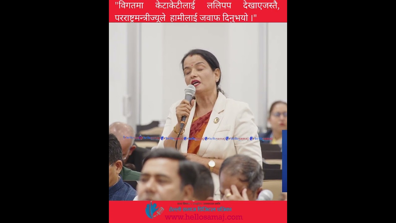 नेपाली साहित्यको विकास र इतिहास