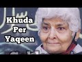 Khuda Per Yaqeen Urdu Motivational Life Lessons Dr Syeda Arfa Zehra