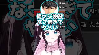 物欲がなさすぎるハセシン【花芽なずな/ハセシン/Biju/ぶいすぽっ!/切り抜き/Apex Legends】