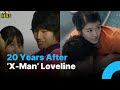 Decades After Their X Man Loveline Kim Jong Kook And Yoon Eun Hye Take Different Paths In Love