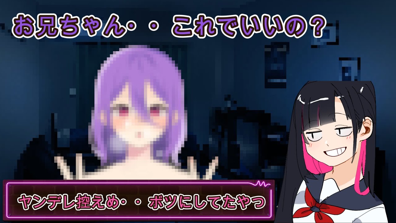 【ASMRヤンデレ】お兄ちゃんのためなら・・【男性向け】【ボツにしてた】