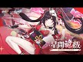 7.9版本「星間詭戲」宣傳pv——《崩壞3rd》×《崩壞：星穹鐵道》