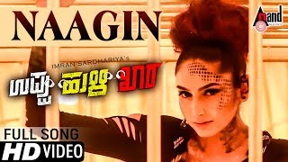 Uppu Huli Khara  Naagin  New HD Video Song 2017  R