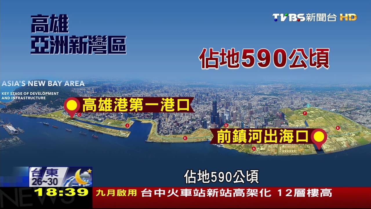 「亞洲新灣區」起飛？　房價未漲先降2成