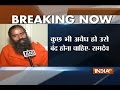 UP slaughterhouse crackdown: Whatever is illegal should be acted against, says Baba Ramdev