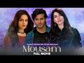 Mousam (موسم) | Full Movie | Syra Yousuf And Shehroz Sabzwari | A Heartbreaking Love Story | IAM2G