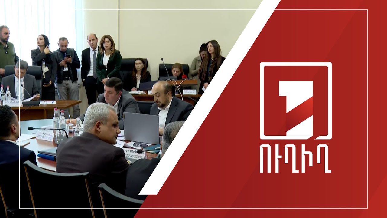 ՀԾԿՀ-ն քննարկում է ՀԷՑ-ի՝ էլեկտրաէներգիայի բաշխման լիցենզիան դադարեցնելու հարցը
