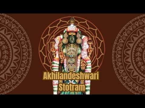 Sri Akhilandeshwari Stotram - Ritvik S Subramanian