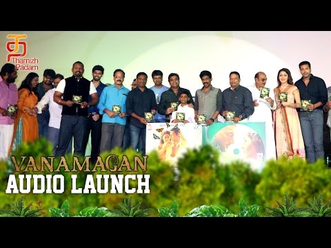 Vanamagan Audio Launch | Full Video | Jayam Ravi | Sayyeshaa | Vijay | Harris Jayaraj Video