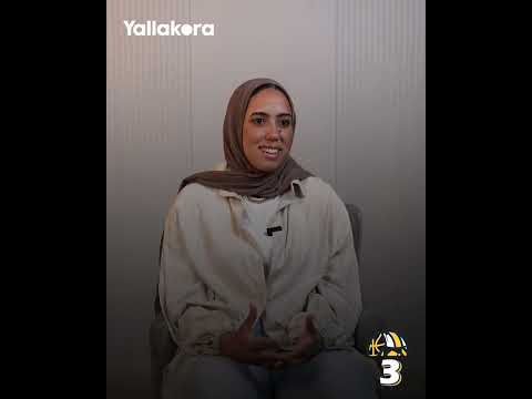 عاجل || سارة أمين تتحدث ليلا كورة عن موسم الخماسية التاريخية والتأهل لمونديال الأندية 