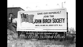 The Chad Mitchell Trio- The John Birch Society [한글번역]