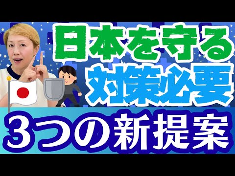 【ルールを作ろう】観光客倍増時代に必要な日本の入国ルール3選！